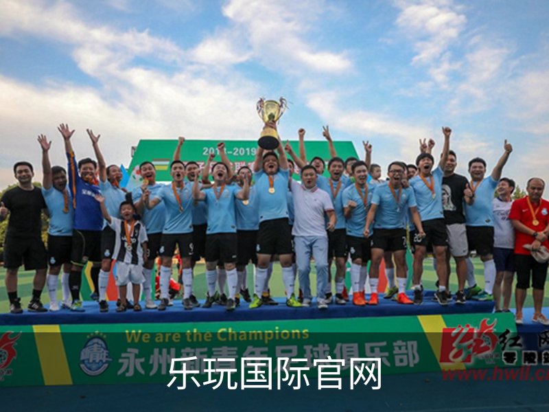乐玩LEWIN-(国际).顶奢体验